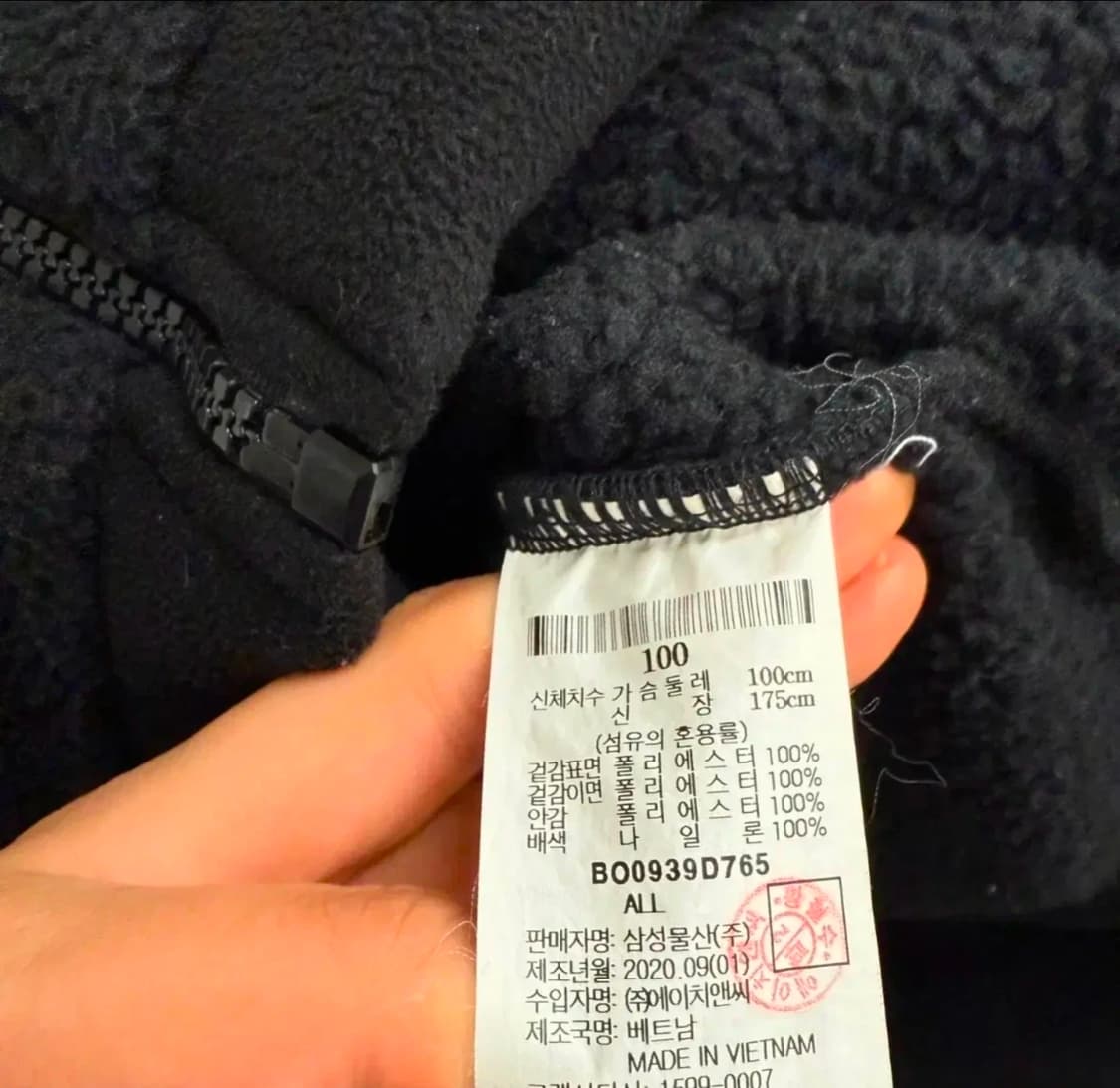 빈폴 후리스 플리스 자켓 (100) 상품이미지4