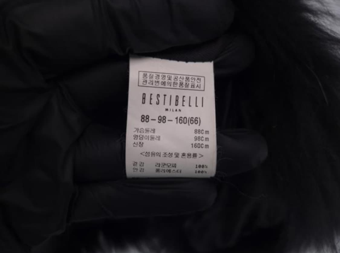 베스띠벨리 조끼 상품이미지6