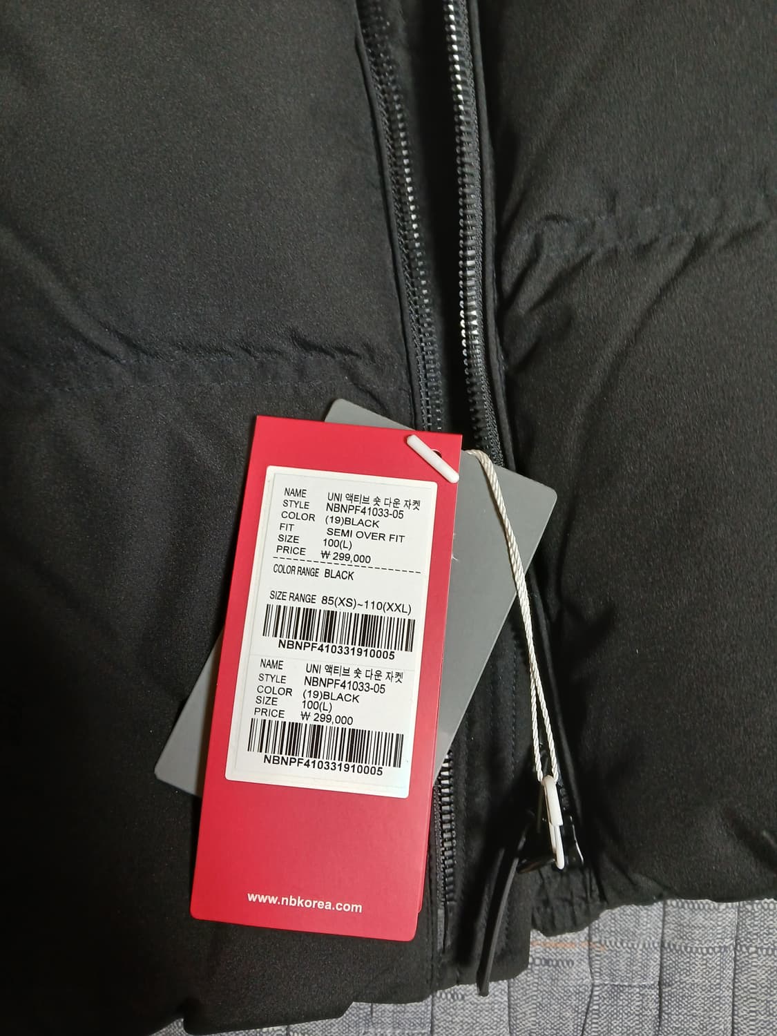 뉴발란스 UNI 액티브 숏다운자켓 상품이미지6