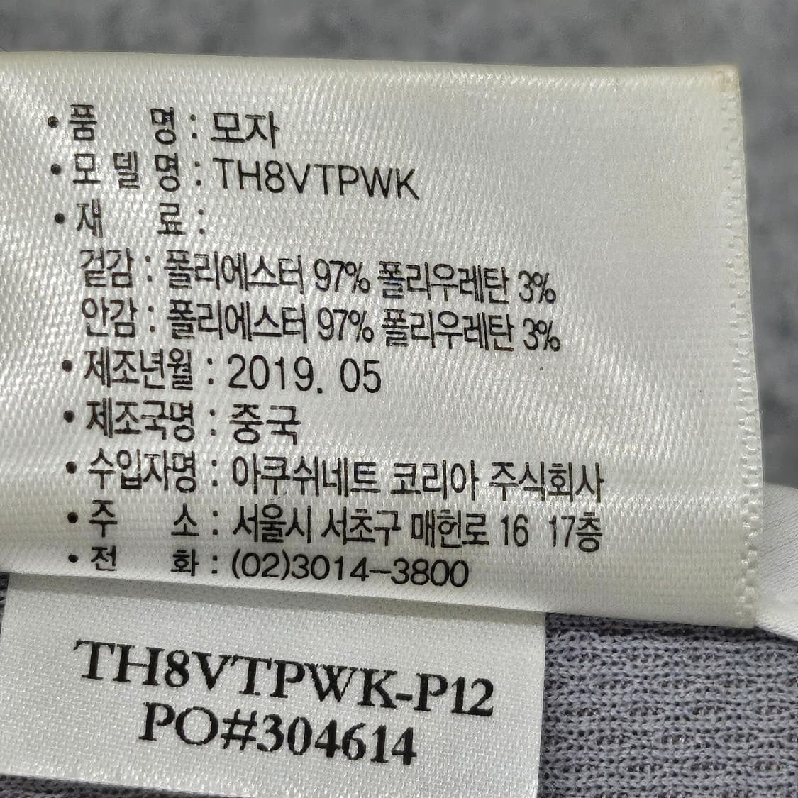 타이틀리스트 PRO V1 골프 썬캡 화이트 상품이미지8