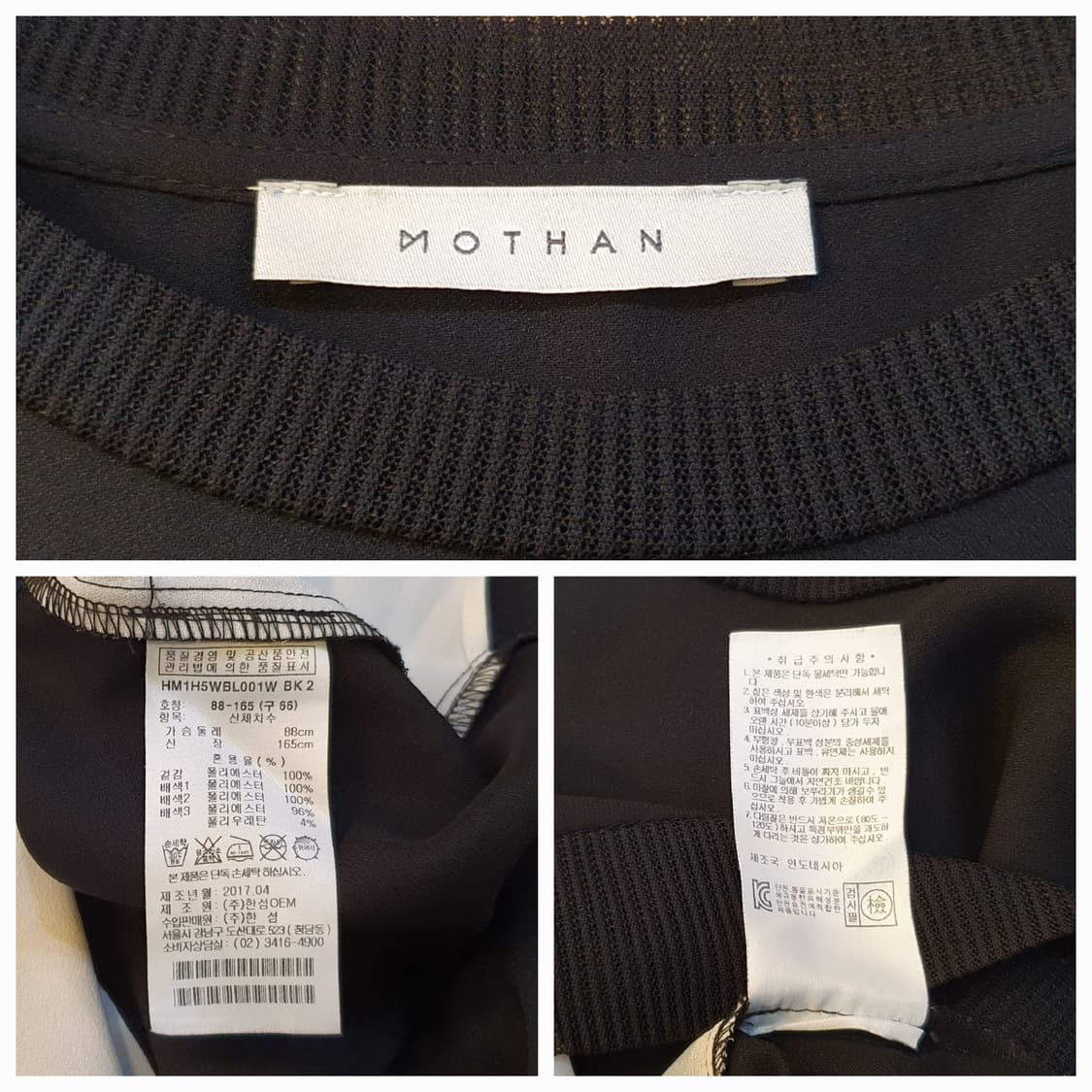 66/77.한섬Mothan블라우스 상품이미지7