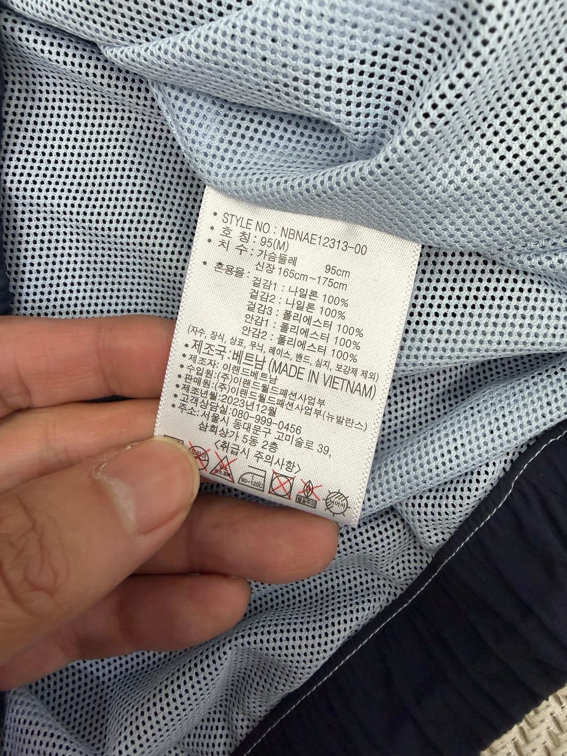 정품) 뉴발란스 나일론 바람막이 M 상품이미지8