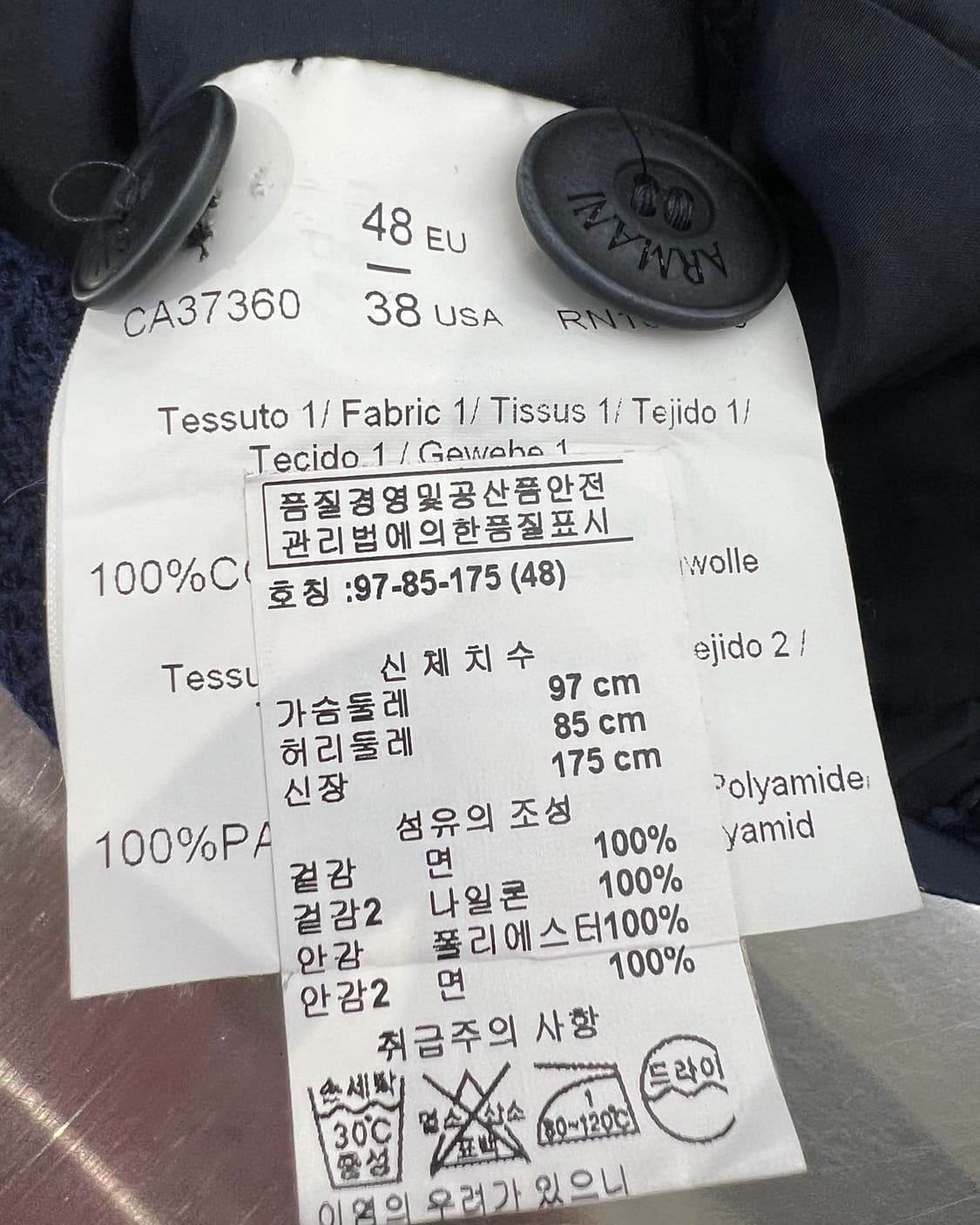 아르마니 꼴레지오니 네이비 숄카라 나일론 믹스 3버튼 자켓 상품이미지8