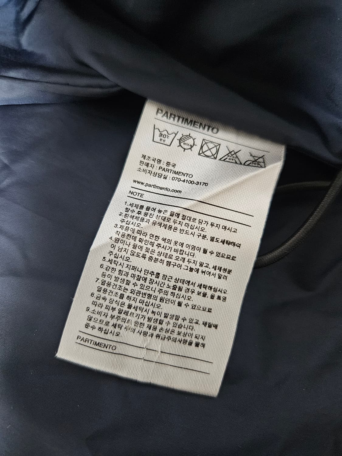 파르티멘토 덕다운 블록 숏패딩 3사이즈 상품이미지7