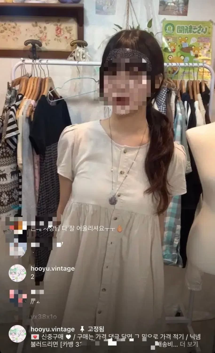 후유빈티지 모리걸베이지바선생원피스 마루빈티지카메빈티지몽글빈티지모리노가토 상품이미지2