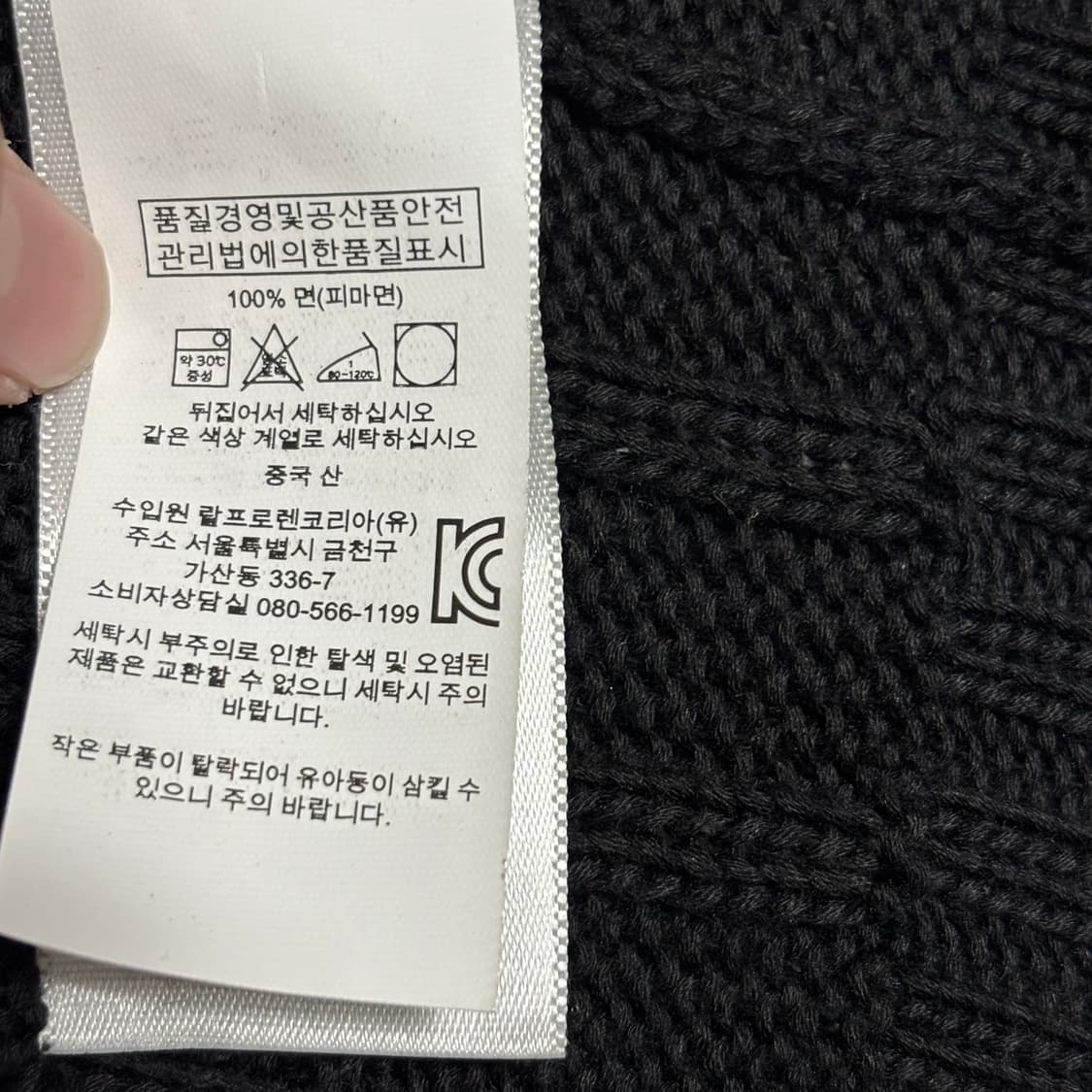 M 폴로랄프로렌 여성용 화이트 포니 브이넥 케이블 니트 상품이미지6