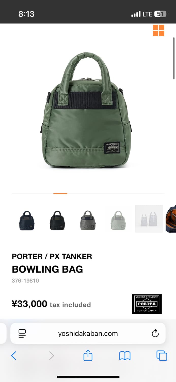 포터 PX 탱커 볼링백 (porter px tanker) 상품이미지1