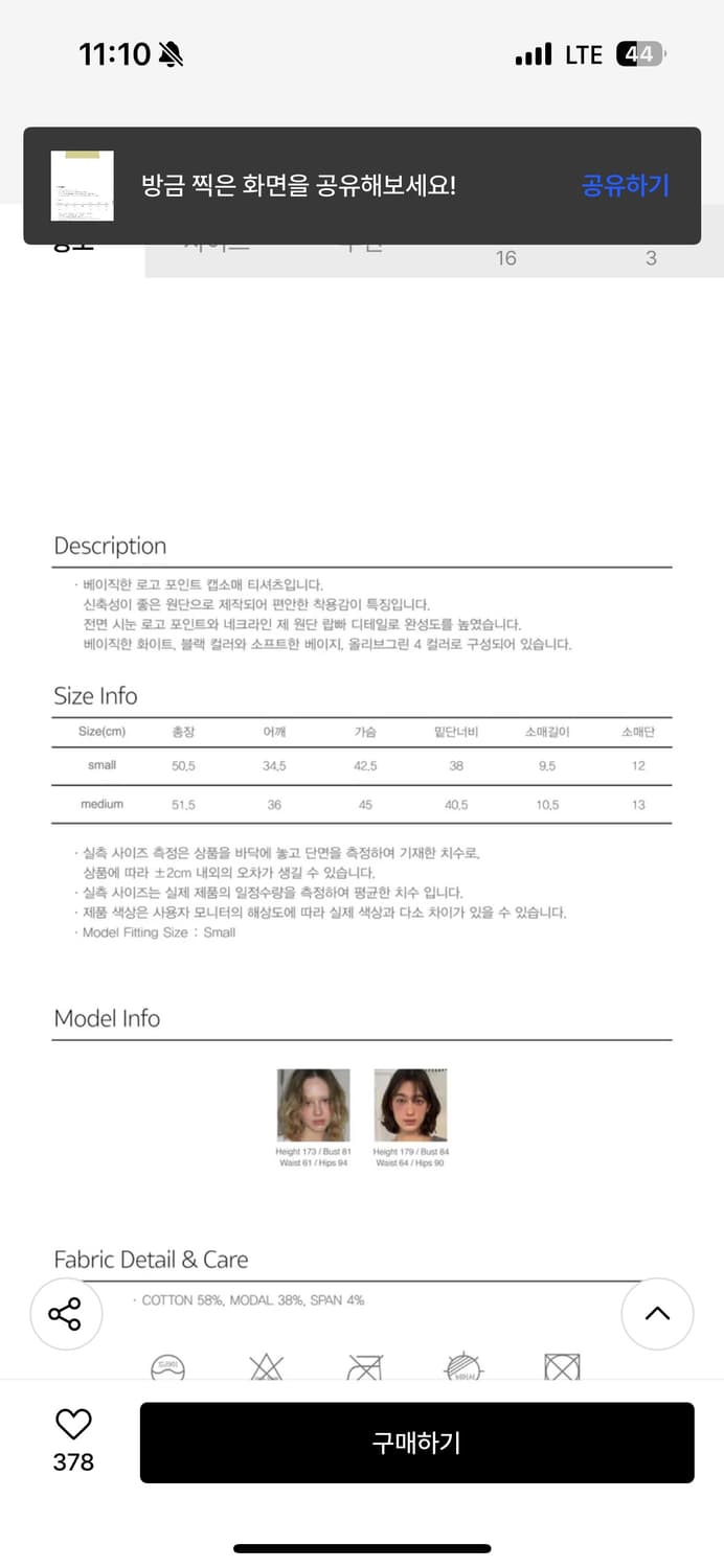시눈 sinoon 올리브 반팔 티셔츠 상품이미지4