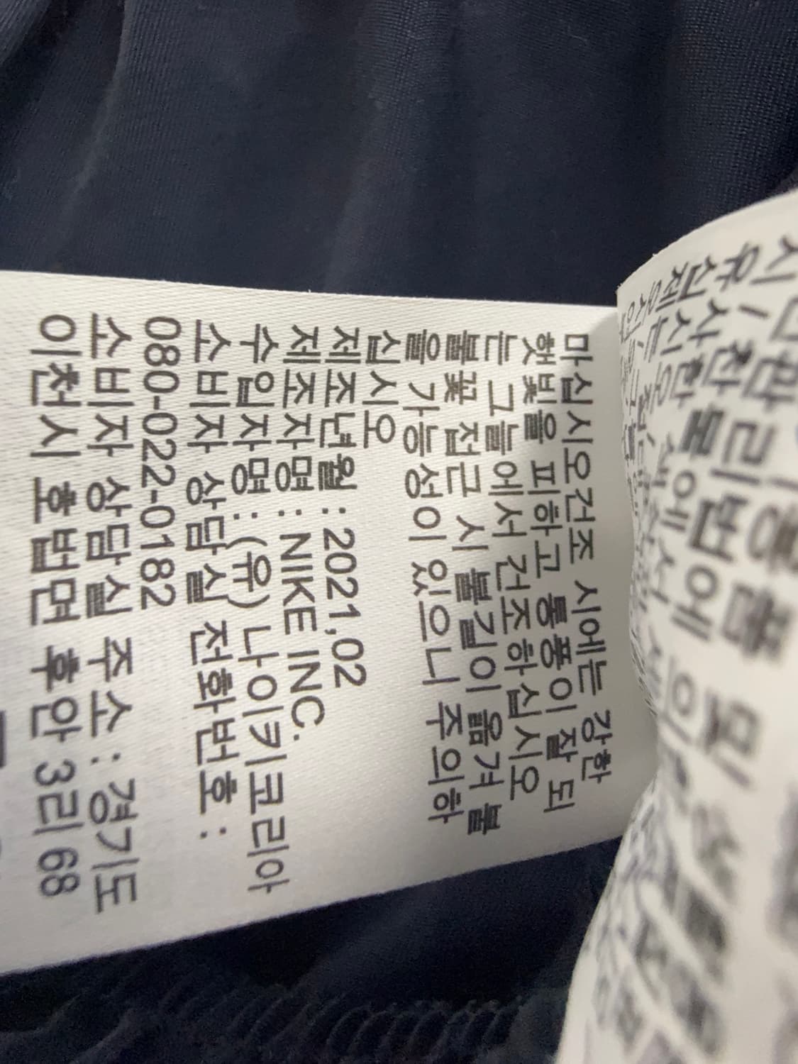 남성 M 추천 / 나이키 슬림핏 조거팬츠 네이비 상품이미지6