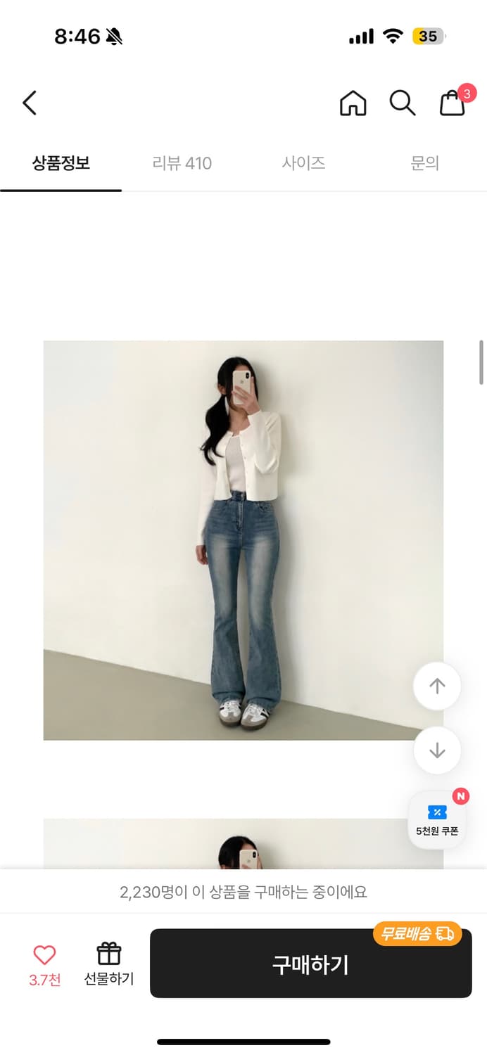조이조이 잭스 부츠컷데님 롱 중청 상품이미지1