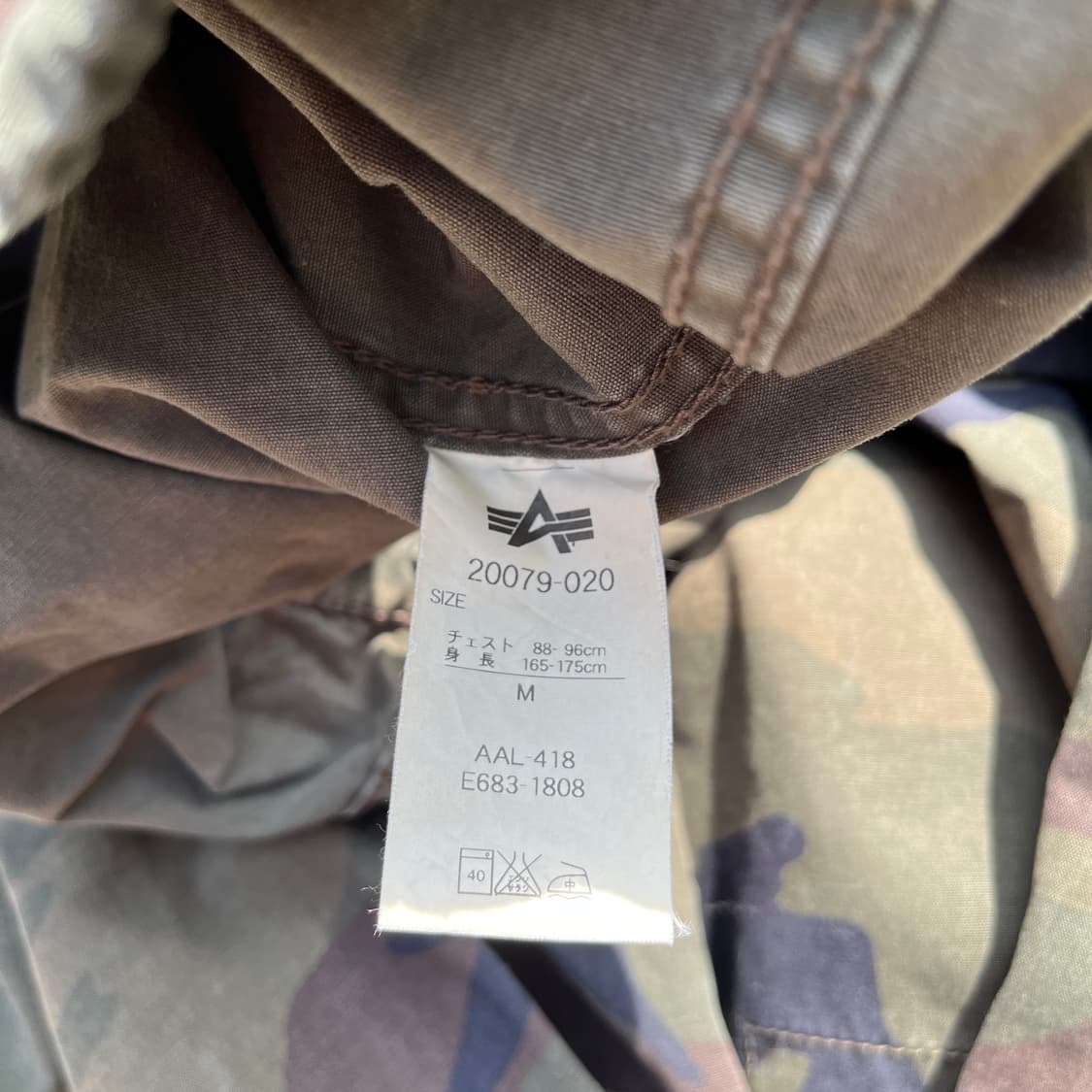 ALPHA INDUSTRIES 빈티지 밀리터리 자켓(실측확인) 상품이미지7