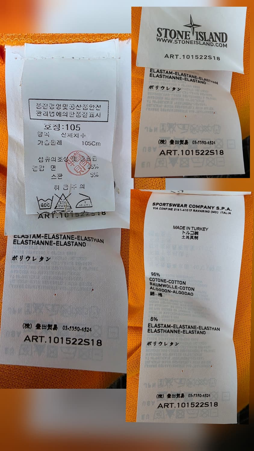 스톤아일랜드 남성 반팔티 105 슬림핏 카라티셔츠 MM87 상품이미지6