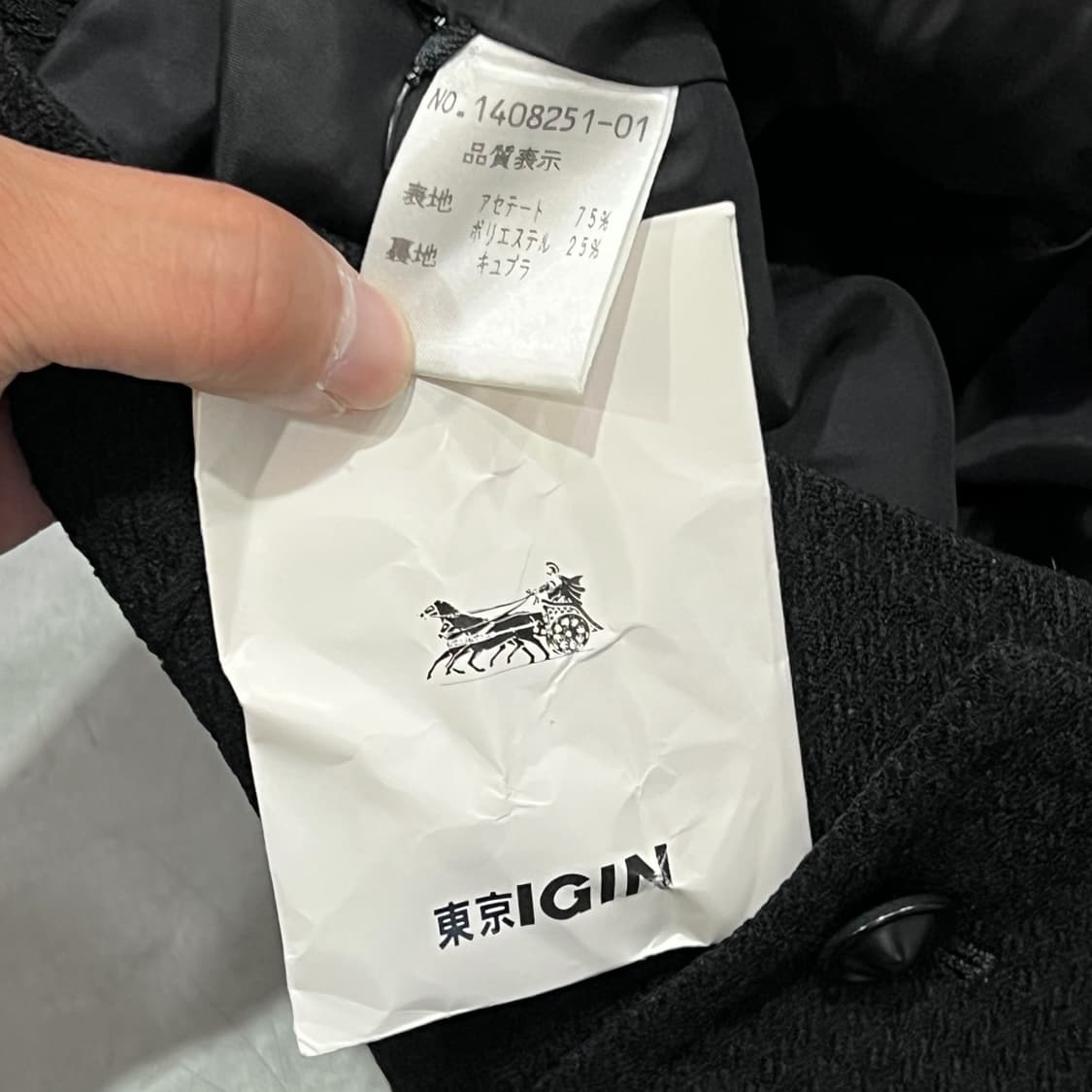  끌로에 데드스탁 크롭 자켓 y12843 상품이미지8