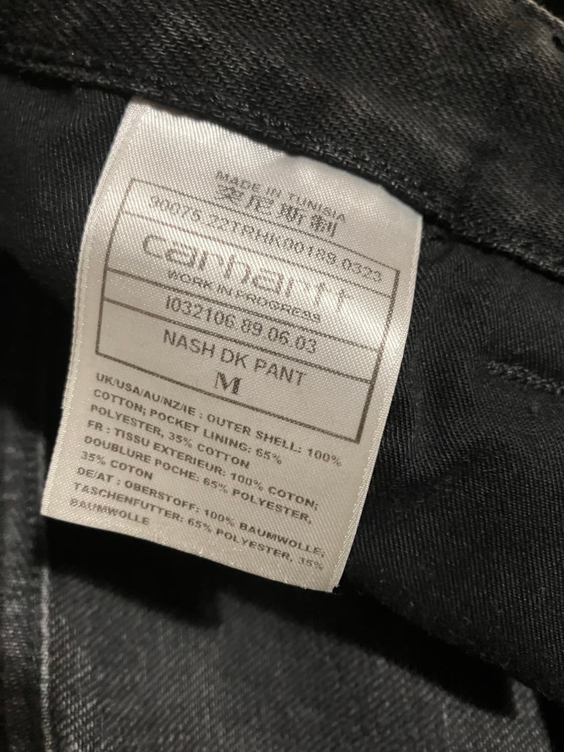 Carhartt wip double knee  칼하트 더블니 상품이미지5