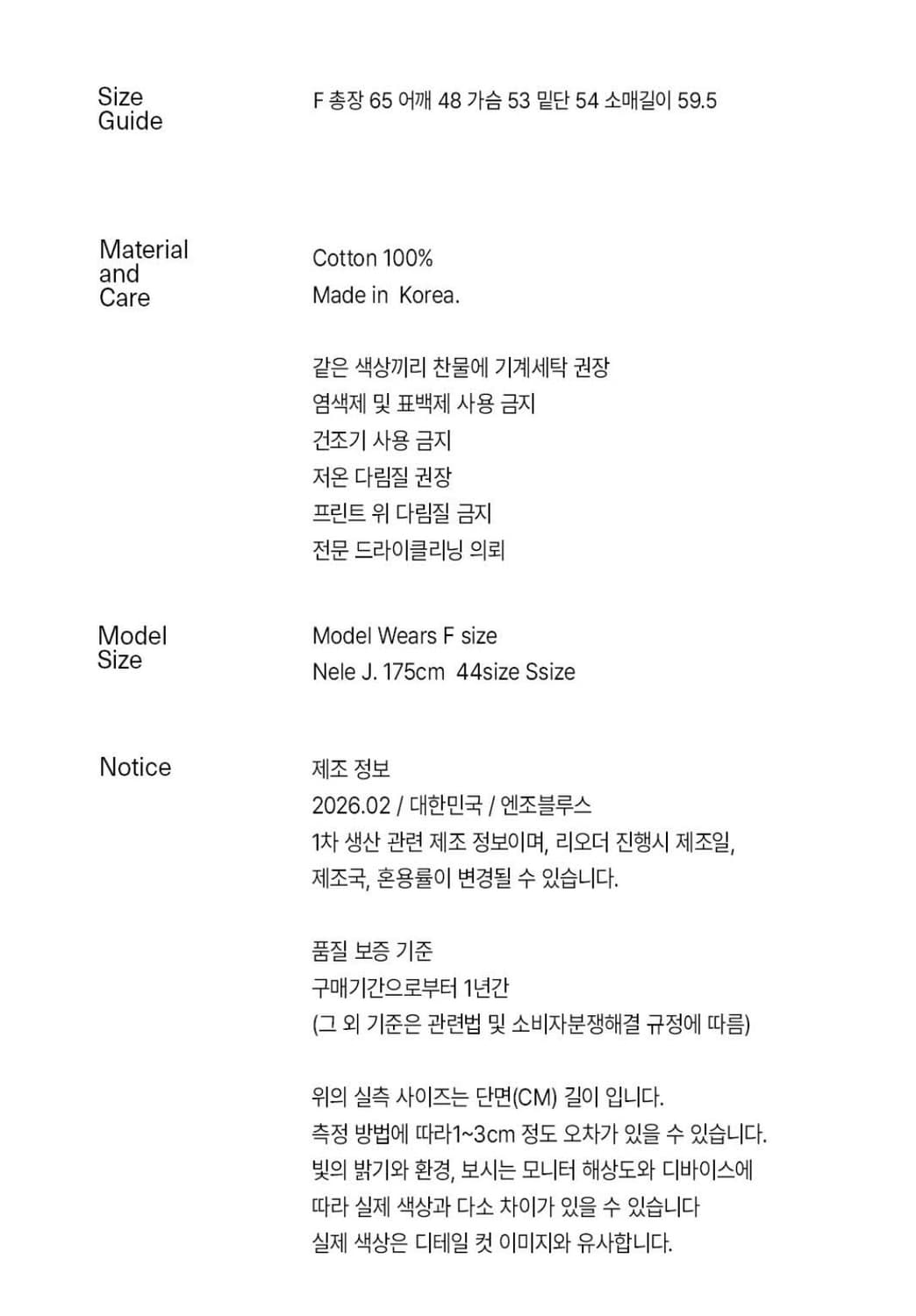 새상품)엔조블루스 픽셀 로고 박시 LST (Mint) 민트 상품이미지3