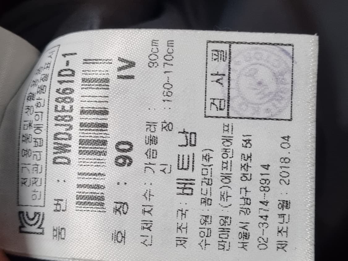 디스커버리 여성 구스 롱패딩  상품이미지4