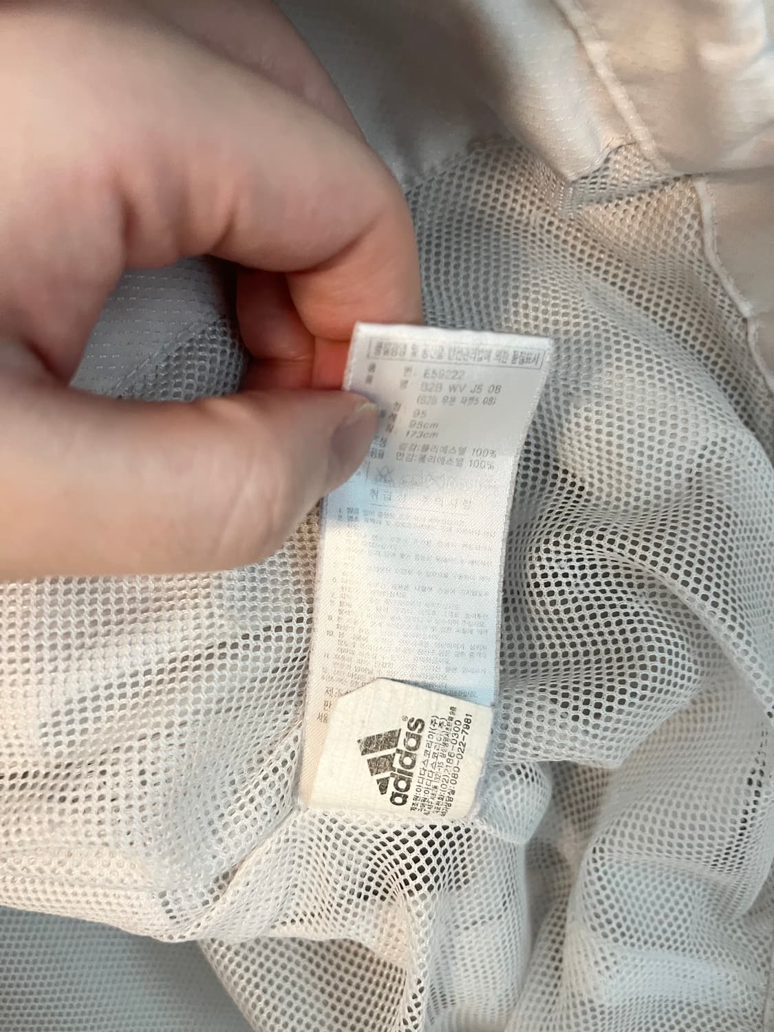 아디다스 화이트,실버 라인 바람막이 [95] 상품이미지5