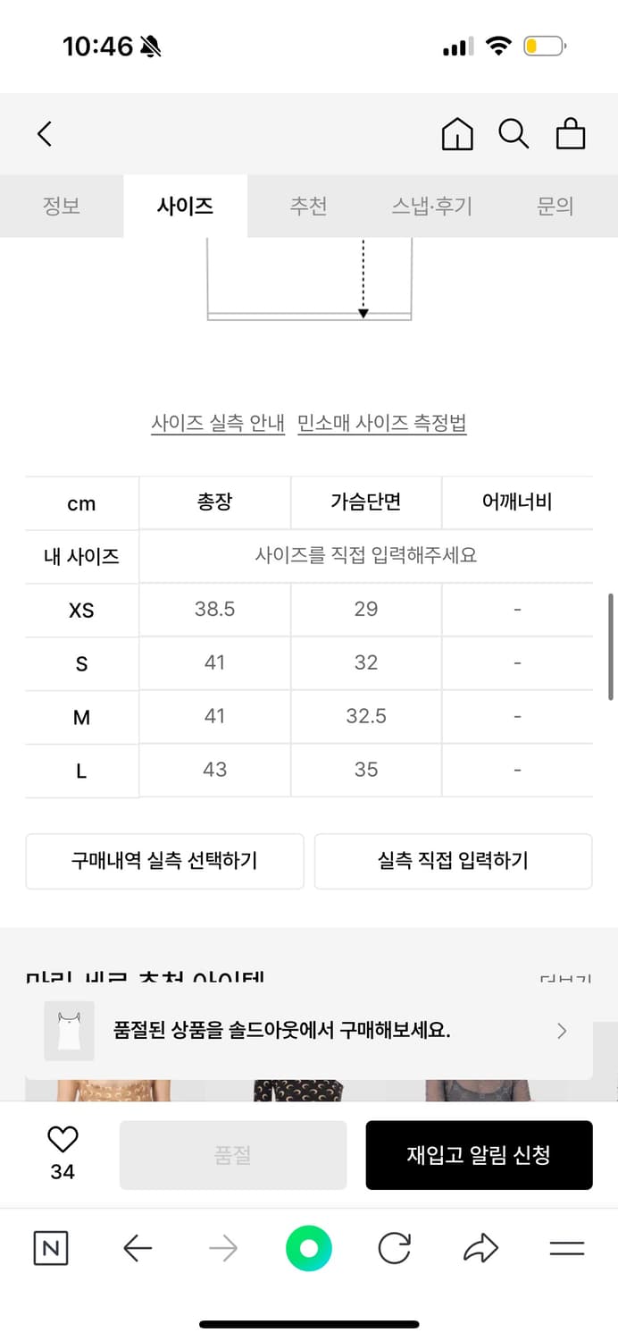 마린세르 문로고 슬리브리스 상품이미지3