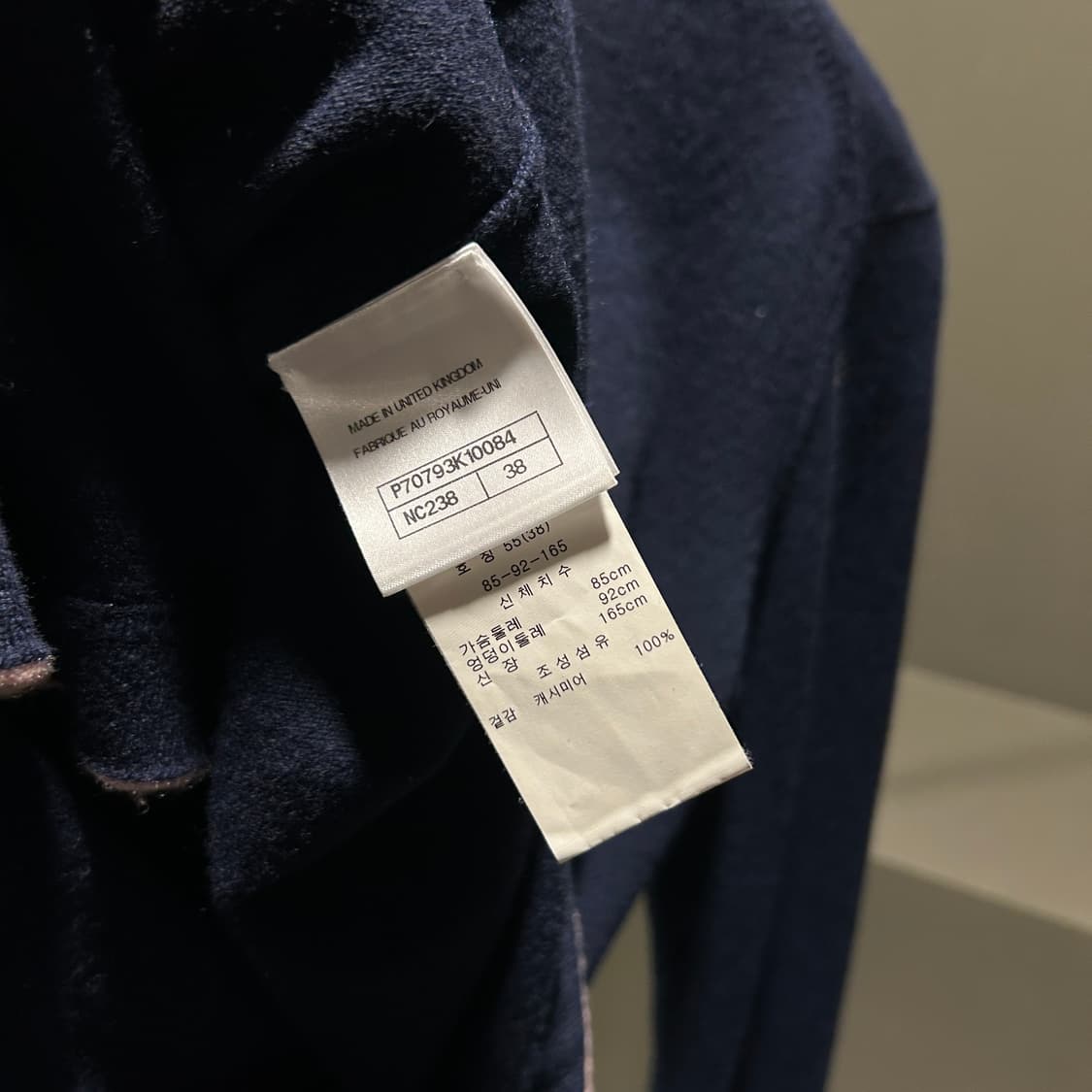 샤넬 카툰 트리밍 캐시미어 가디건 상품이미지5