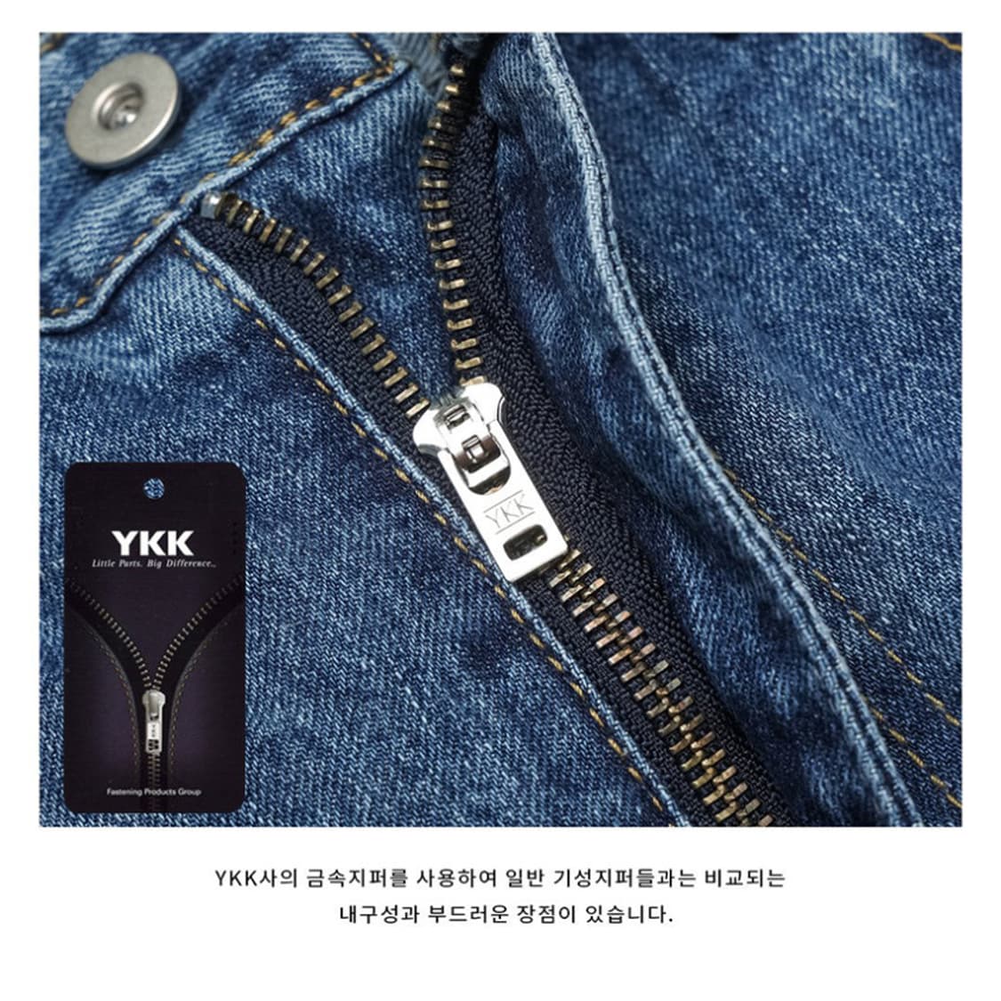 로건 빈티지 데님 와이드진 중청 상품이미지4