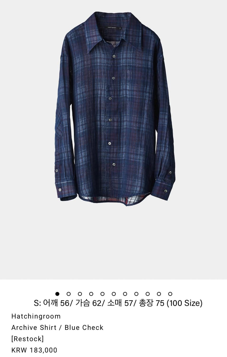 2) 해칭룸 셔츠 Archive Shirt / Blue check 상품이미지1