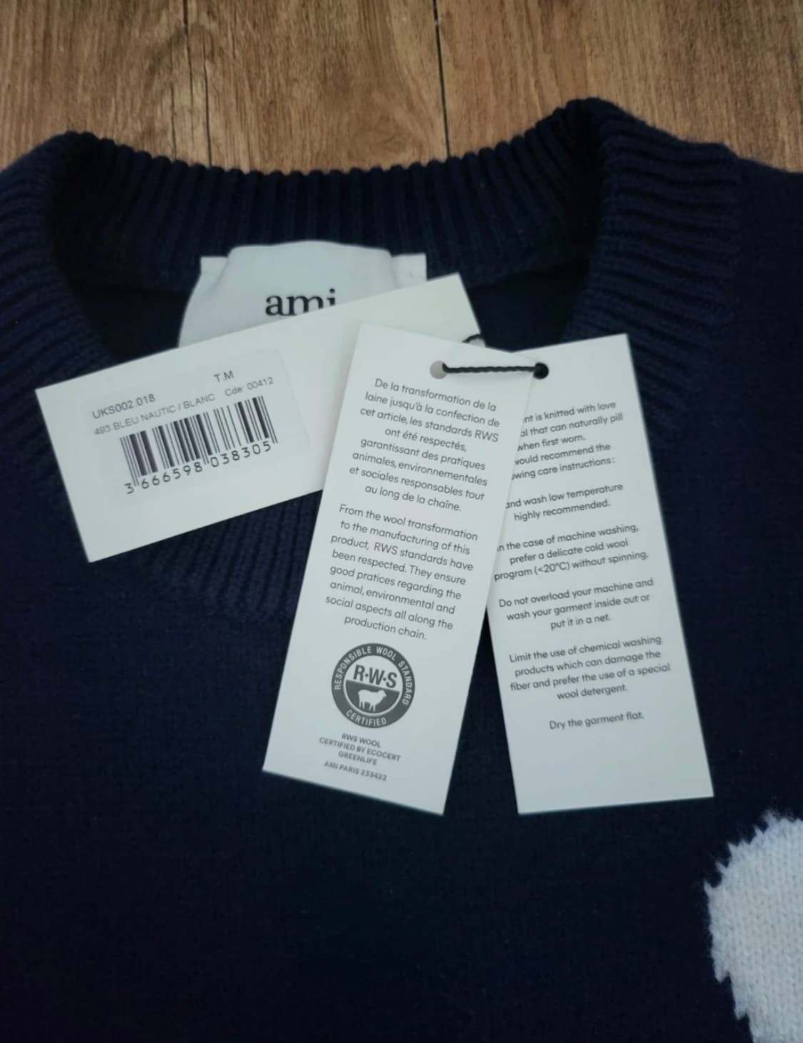 아미 니트 상품이미지2