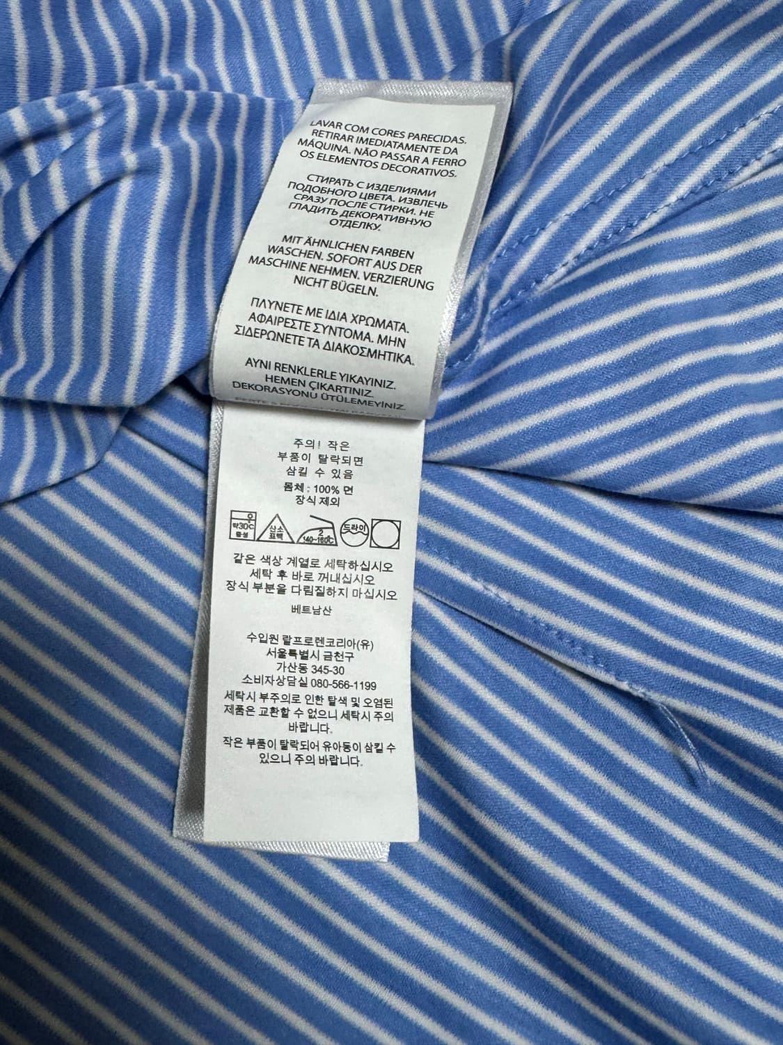 S/55 KNIT DRESS SHIRT 폴로 랄프로렌 니트 드레스셔츠 상품이미지5