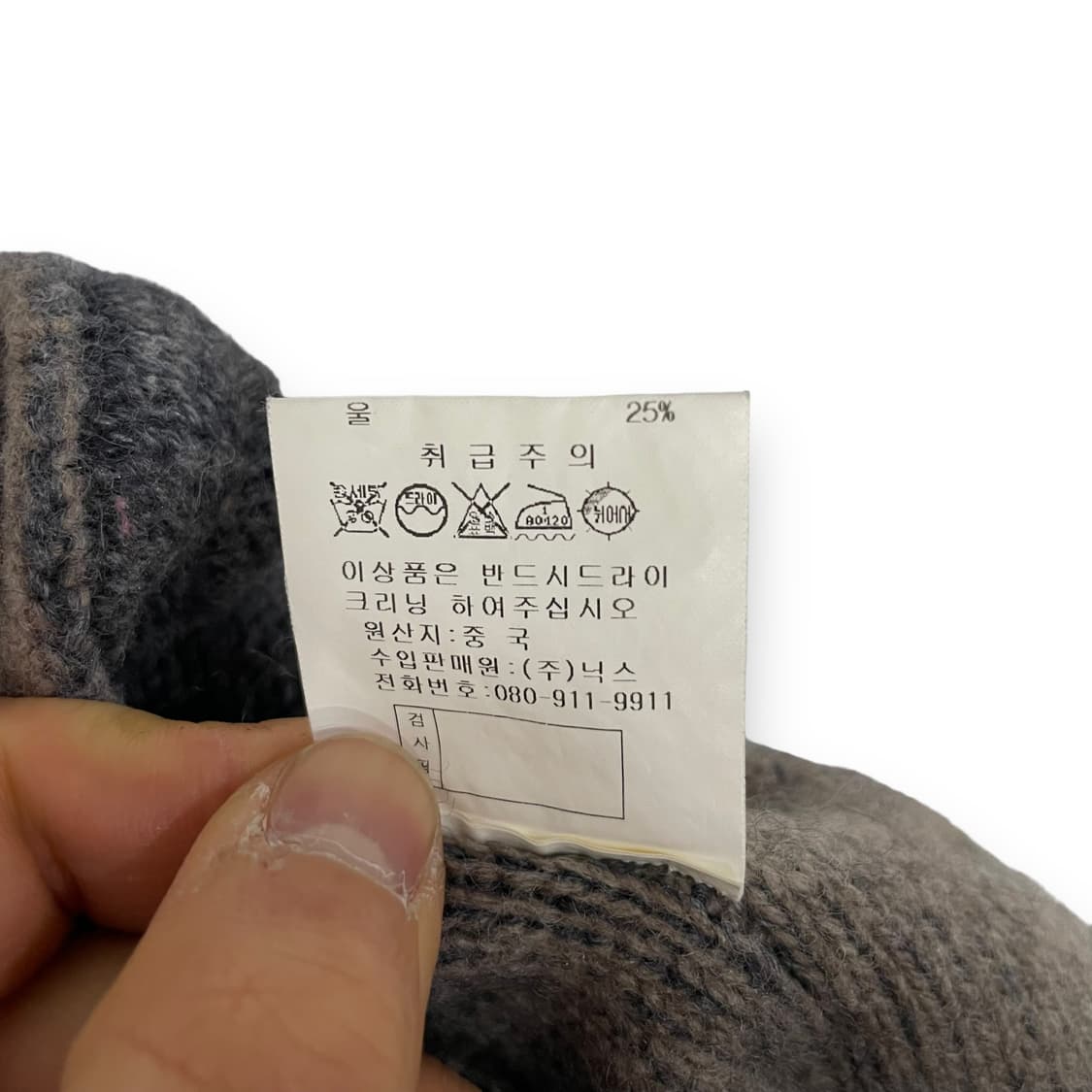 닉스 꽈배기 니트 후드집업 상품이미지7