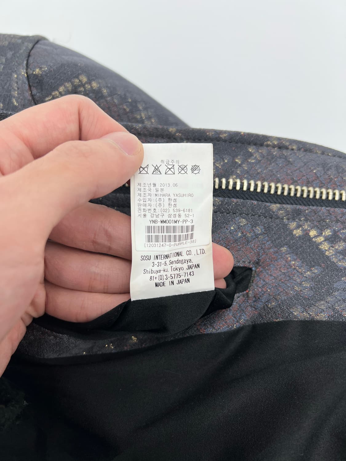 미하라 야스히로 파이톤 패턴 레더 자켓 상품이미지6