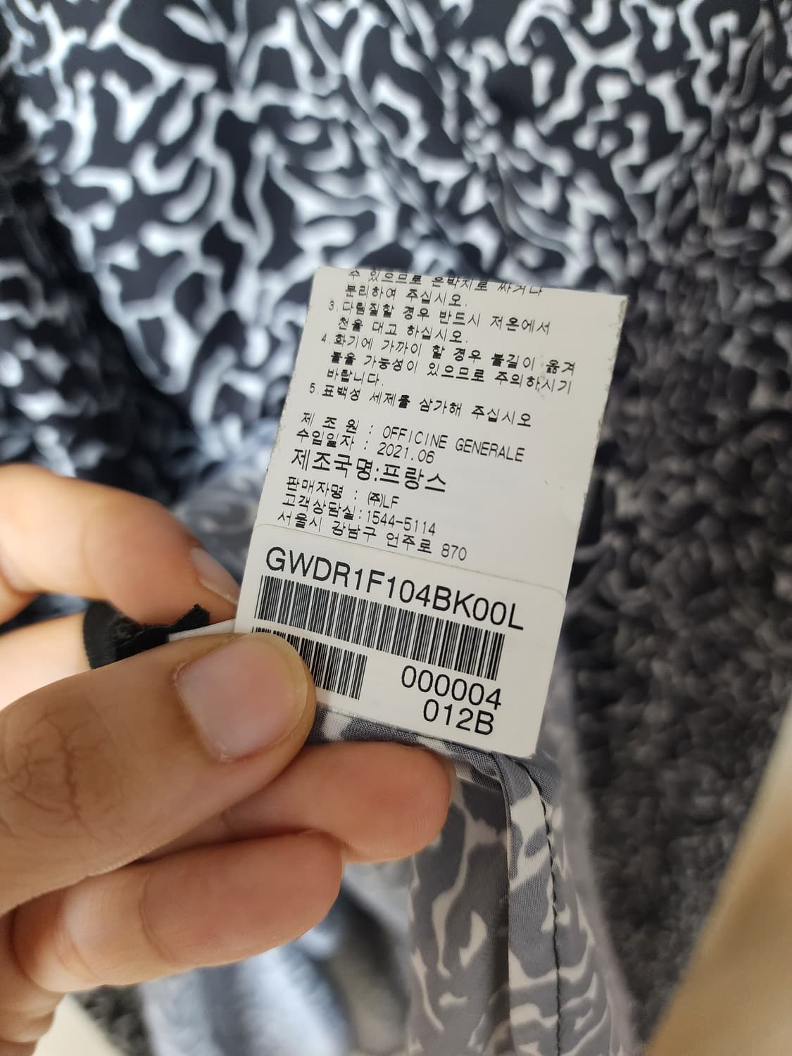 (정품) 오피신제네랄 원피스 롱드레스 라지 여성 상품이미지8