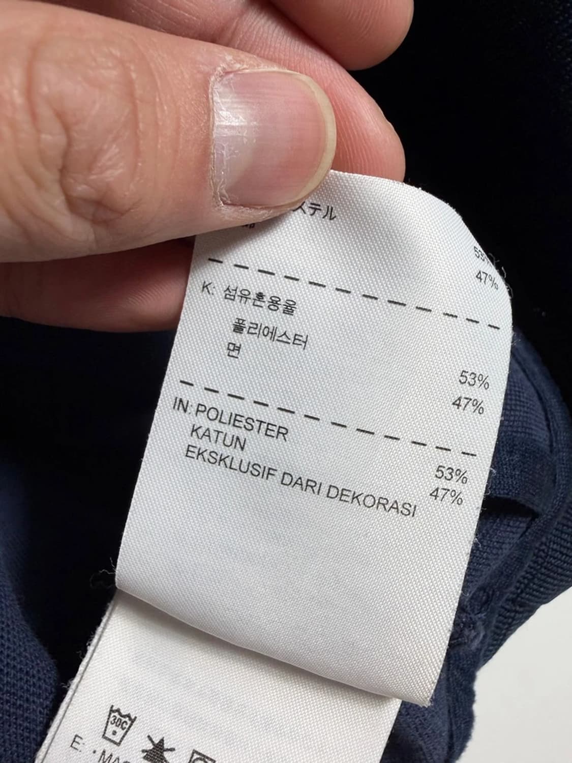 나이키 11FW 인터밀란 빈티지 패턴 트랙탑 져지 자켓 R1815 상품이미지9