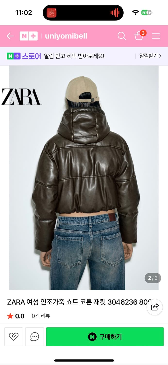 자라 가죽패딩 xs 상품이미지2