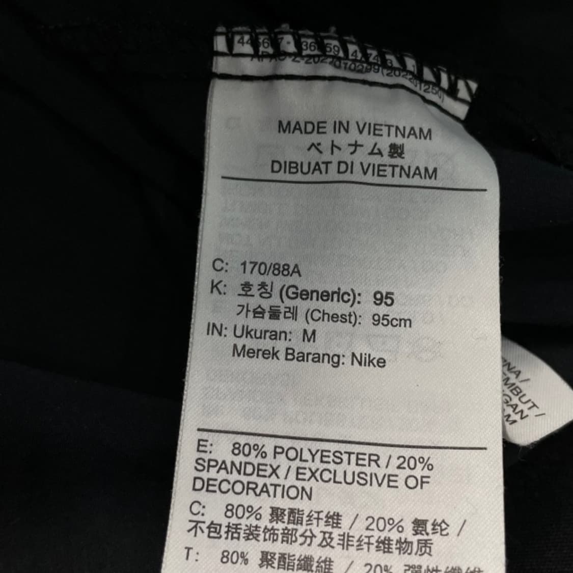 95-100 나이키 드라이핏 바람막이  상품이미지4