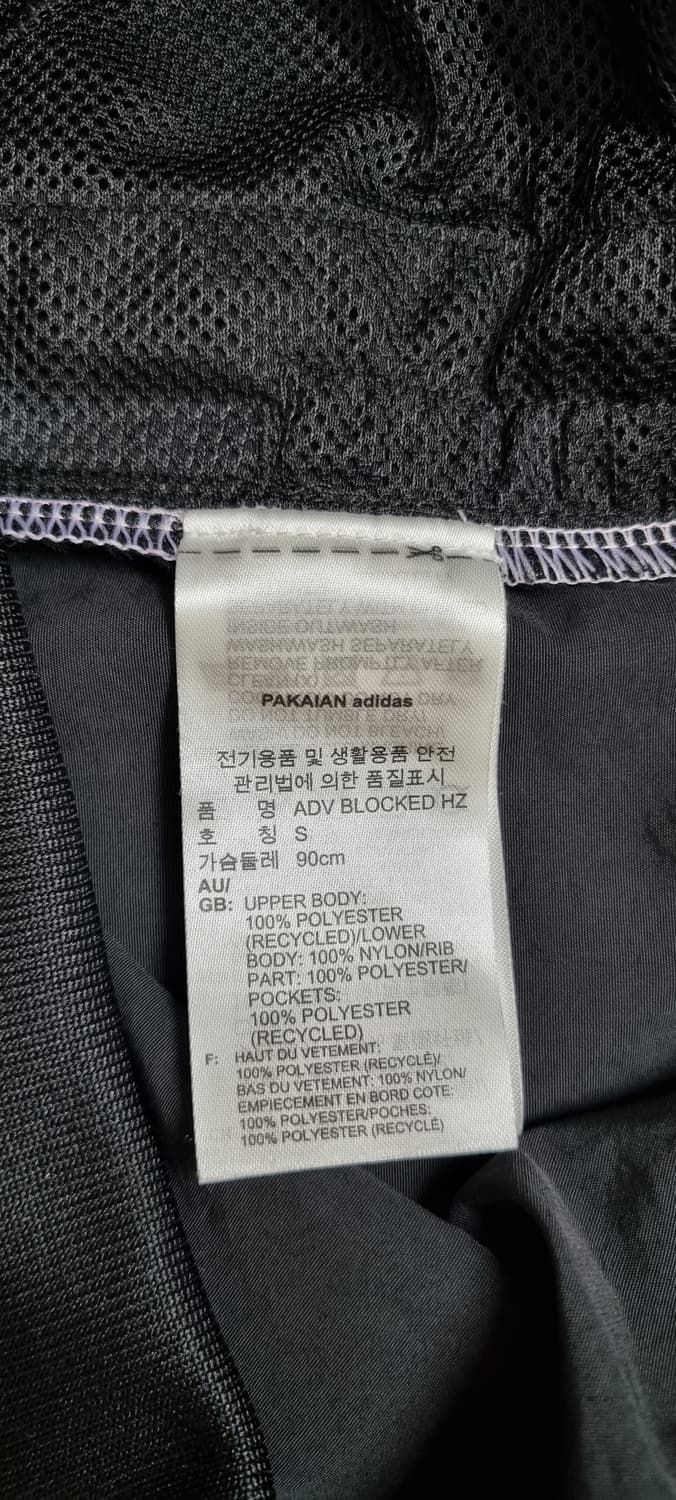 아디다스  어드벤처 블록 하프 집업 S _ 공용 상품이미지10