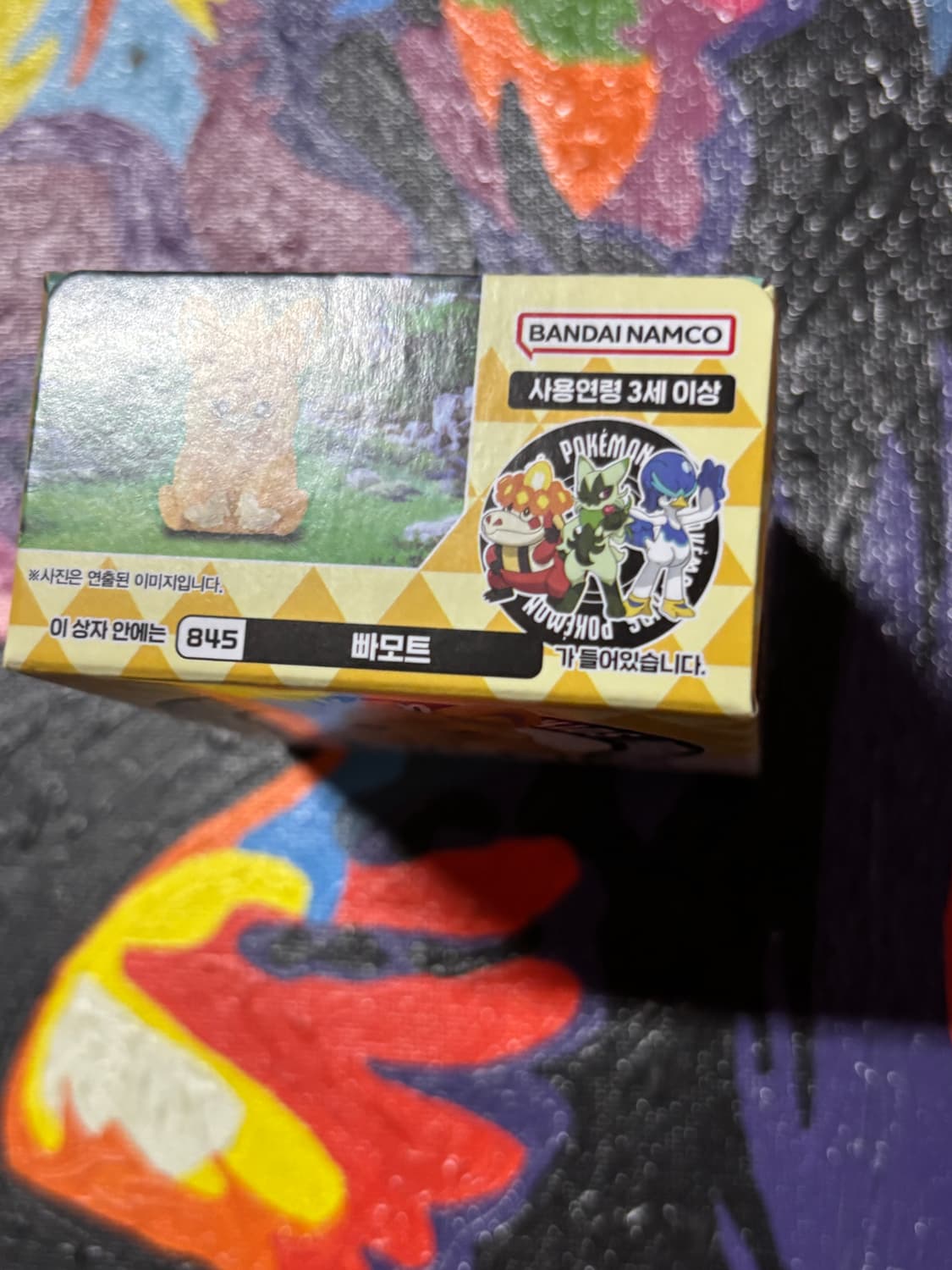 미개봉) 포켓몬키즈 빠모트 포켓몬 피규어 미니어처 인테리어 소품 상품이미지5