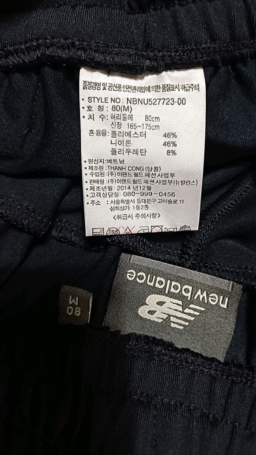 뉴발란스 7부반바지 31인치 기장68 상품이미지3