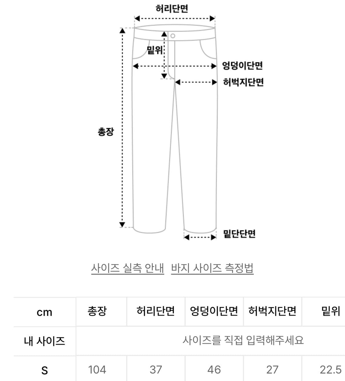 포더웨더 셔링 부츠컷 팬츠 상품이미지4