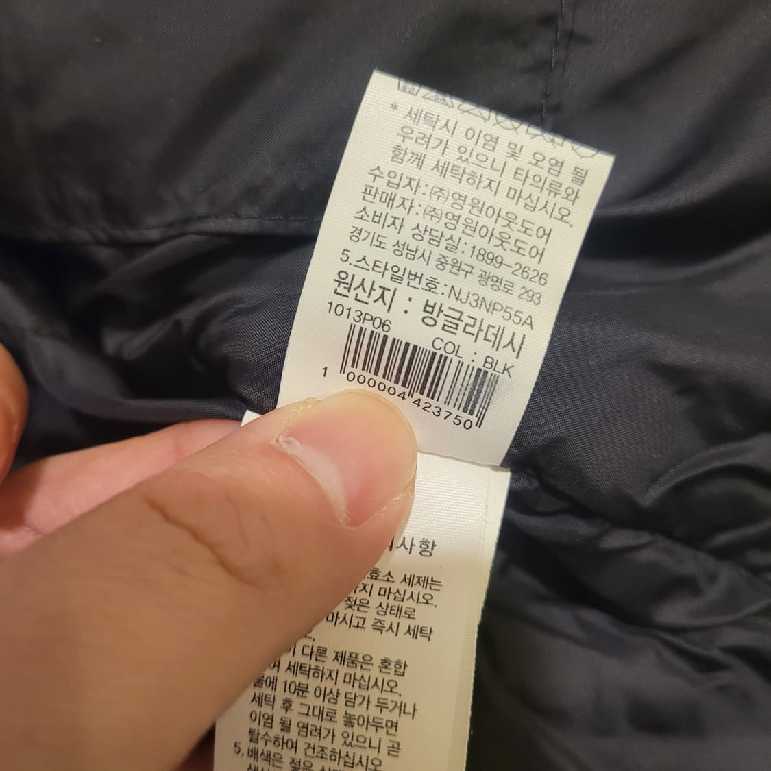 노스페이스 온불 눕시 95 상품이미지9