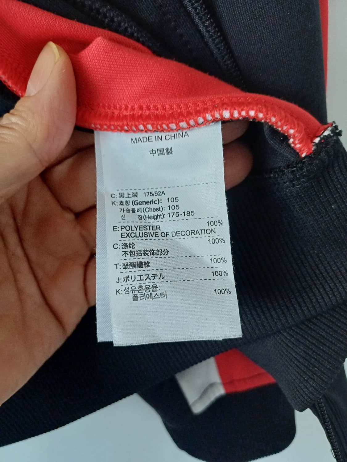 나이키 맨유 져지 [L] 상품이미지8