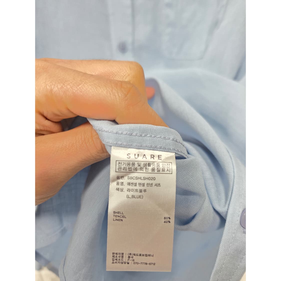 택포//  SUARE 수아레 텐셀 린넨 셔츠 L  상품이미지3