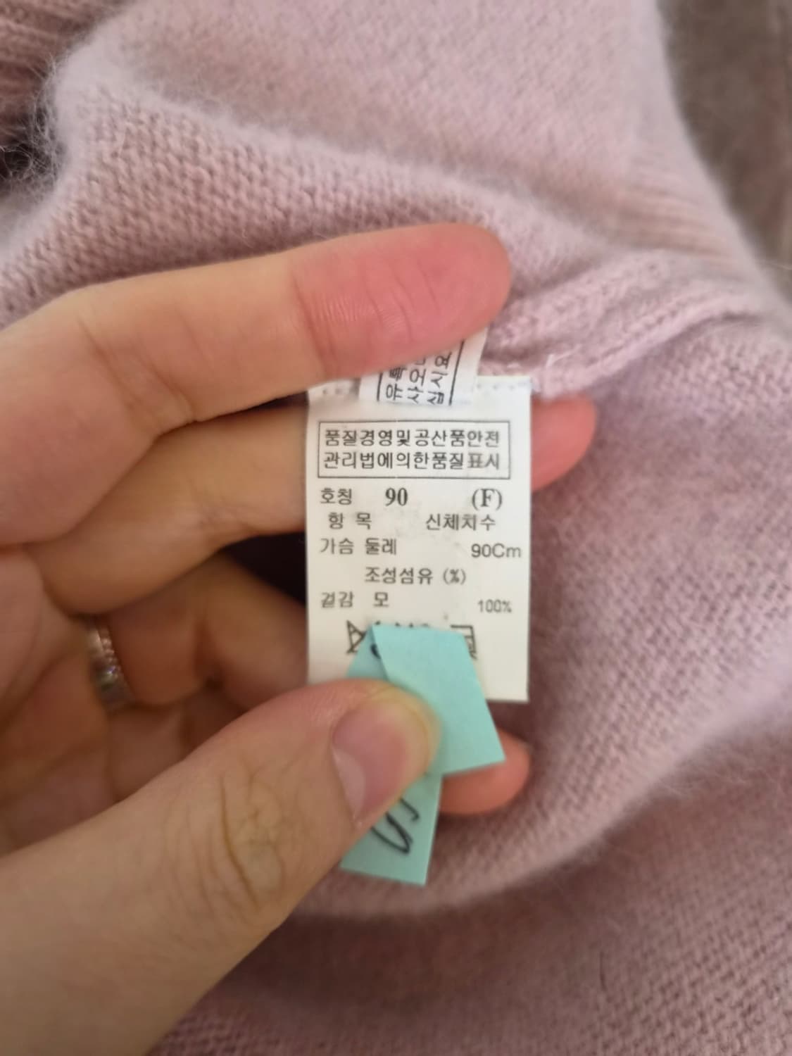 마인 여성 연핑크울100가디건 상품이미지6