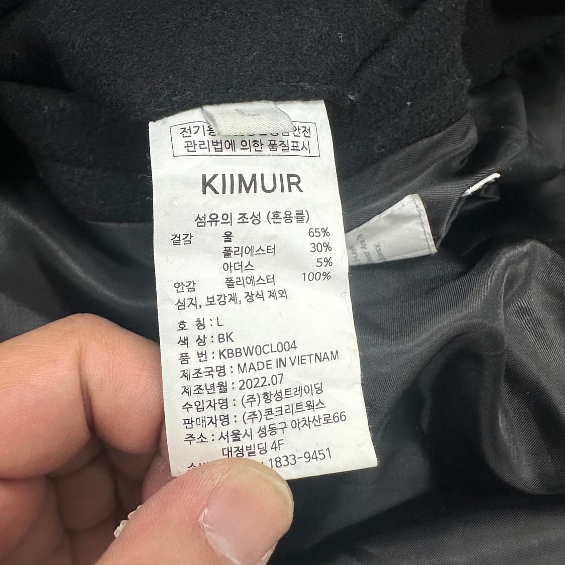 키뮤어 롱 더플코트 상품이미지4