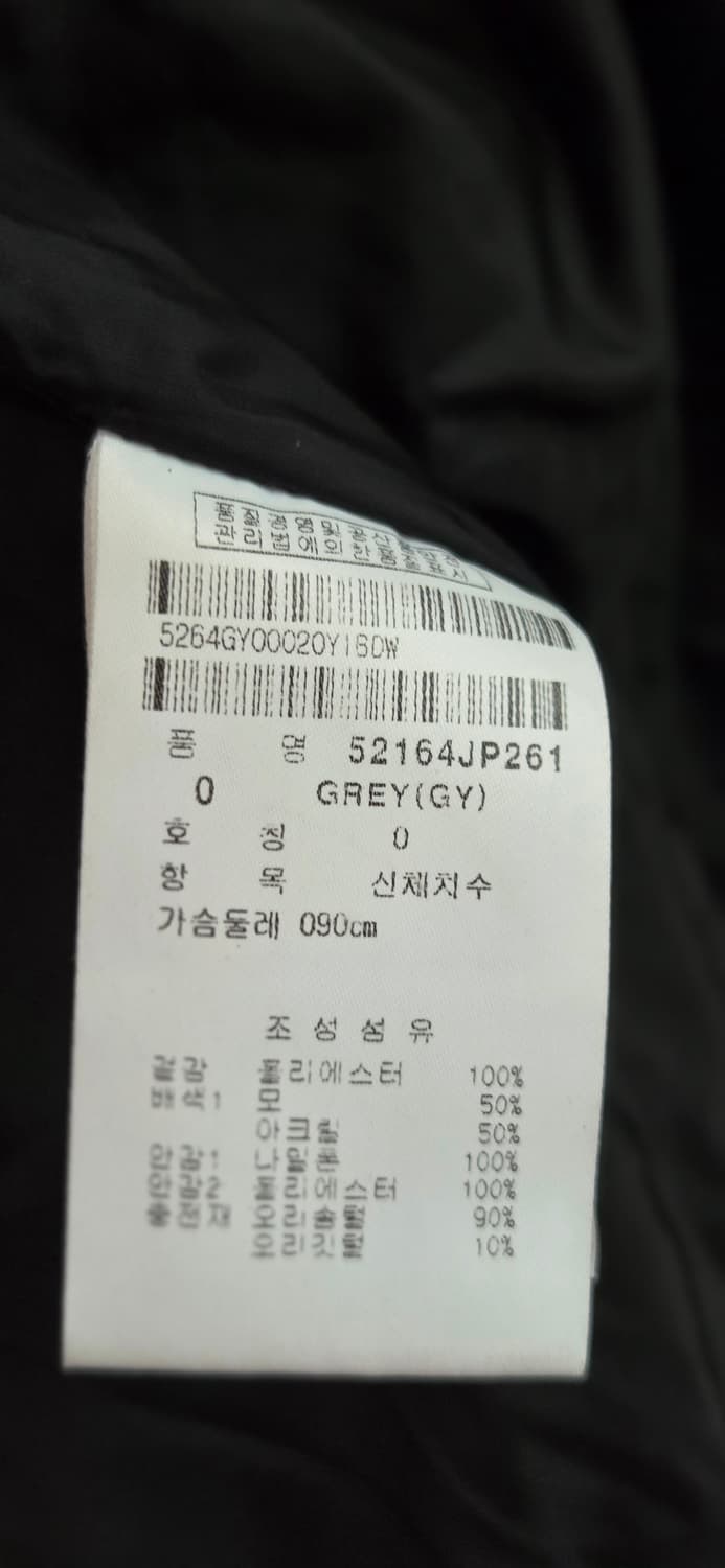 파리게이츠 정품 
모카브라운 0(55)
택포 상품이미지7