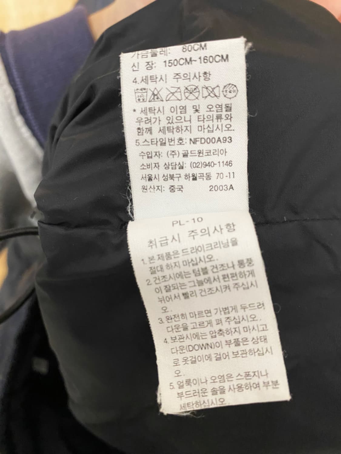 THE NORTH FACE down padding 노스페이스 패딩 상품이미지8