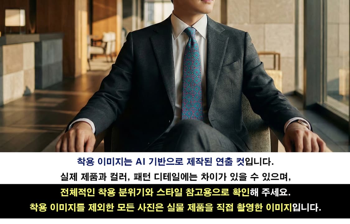 크리스찬 디올 실크 블루 기하 패턴 넥타이 8.6cm A+등급 K2235 상품이미지3