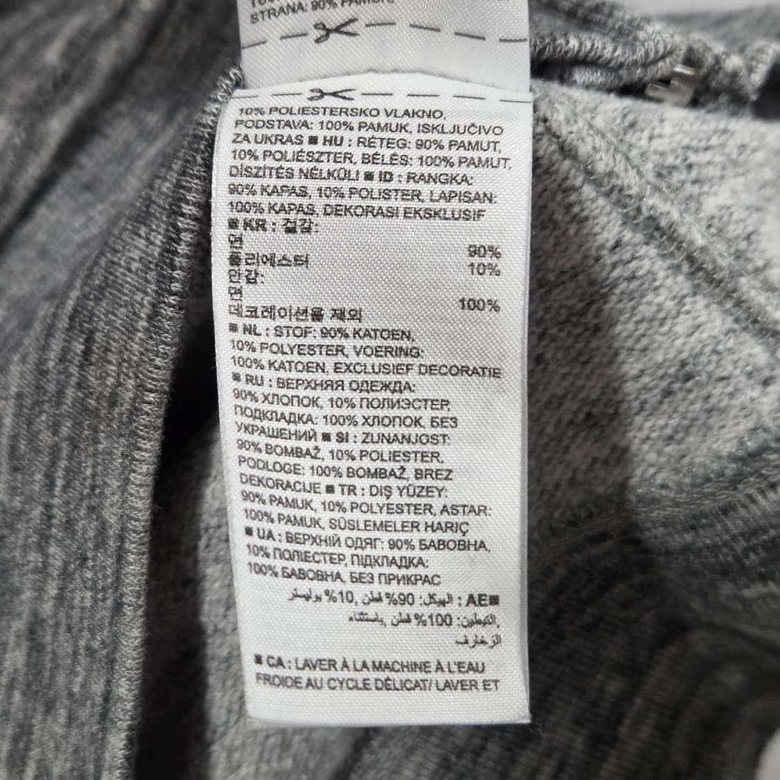 갭 후드집업 S 상품이미지4