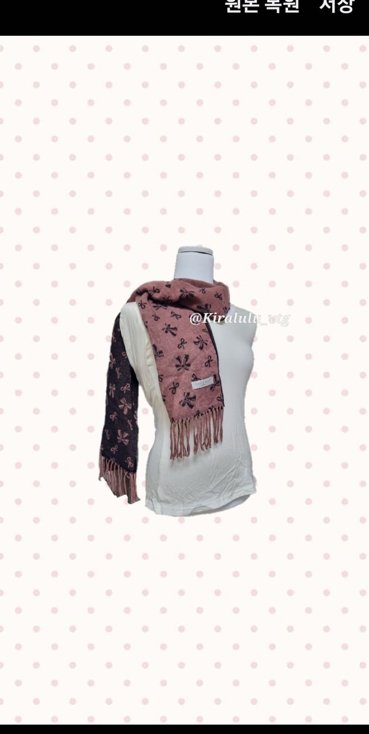 히메갸루 리본 목도리 머플러 리즈리사 엑시즈팜 잉그니 상품이미지4