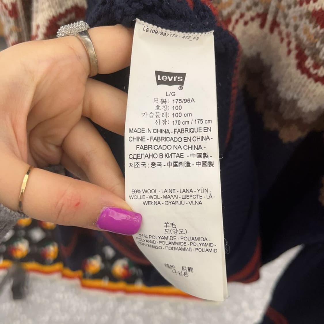 리바이스 노르딕 울 코위찬 홀리데이 숄카라 니트 L C06616 상품이미지6