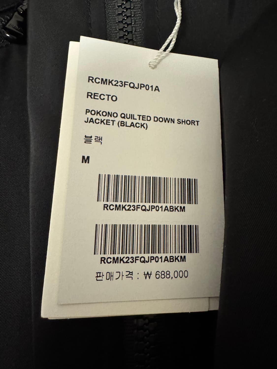 렉토 포코노 패딩 블랙 M 상품이미지2