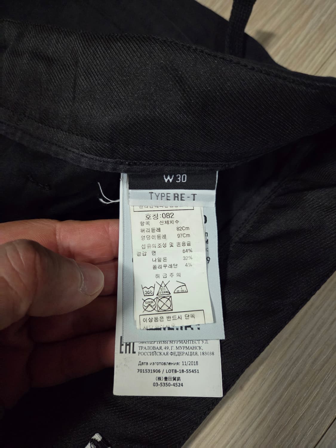 [30] 스톤아일랜드 TYPE RE-T 카고 팬츠 블랙 상품이미지7